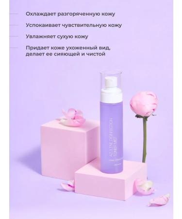 PETIT RA Face toner moisturizing with azulen - Buy Online on GoSupps.com