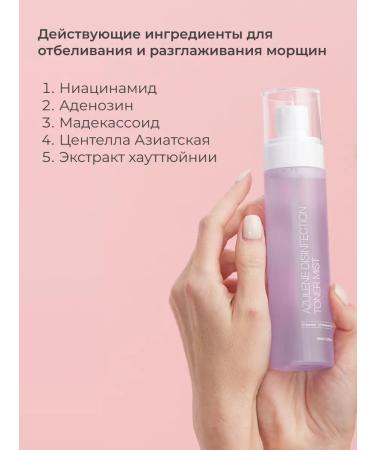 PETIT RA Face toner moisturizing with azulen - Buy Online on GoSupps.com