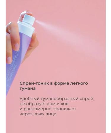 PETIT RA Face toner moisturizing with azulen - Buy Online on GoSupps.com