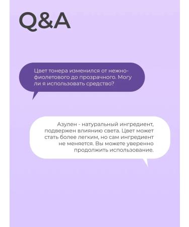 PETIT RA Face toner moisturizing with azulen - Buy Online on GoSupps.com