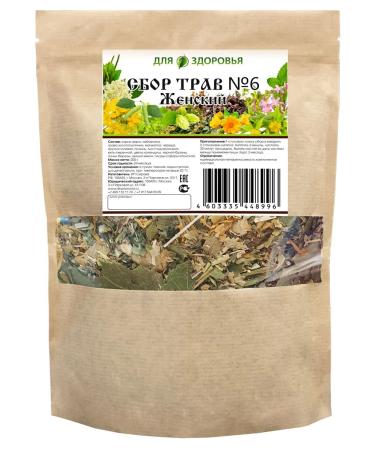 For health Ground collection No. 6 female (with breast oncology) - Buy Online on GoSupps.com