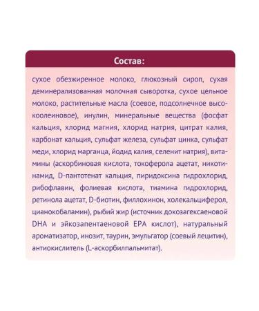 NutriMa Femilak Milk drink with a mango taste 350 g - Buy Online on GoSupps.com