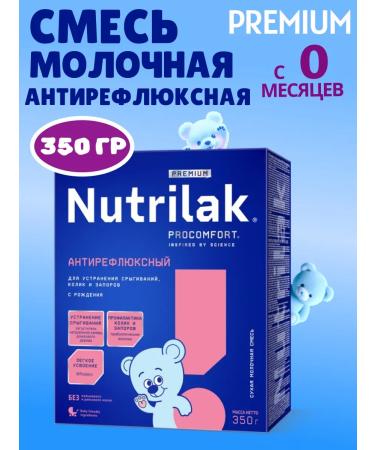 Nutrilak antireflux milk mixing from 0 months 350 g