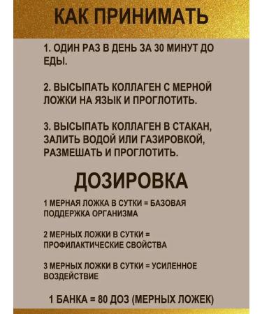 AXOLAGEN Universal sea collagen 5 - Buy Online on GoSupps.com