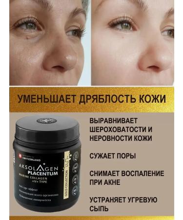 AXOLAGEN Universal sea collagen 5 - Buy Online on GoSupps.com