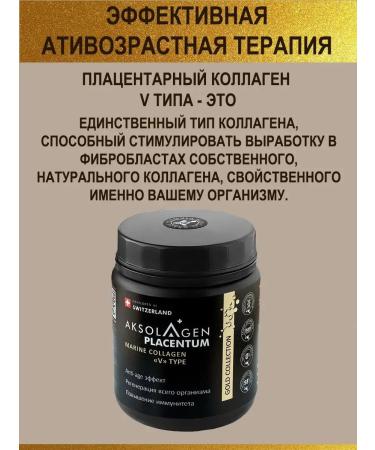 AXOLAGEN Universal sea collagen 5 - Buy Online on GoSupps.com