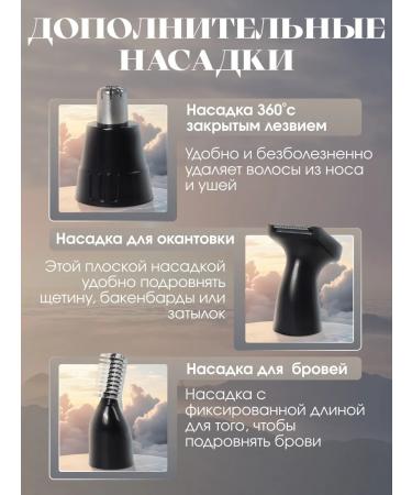 Geemy Trimmer for beard and nasal male 3 in 1 - Buy Online on GoSupps.com