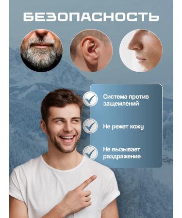 Geemy Trimmer for male nasal 3 in 1 - Buy Online on GoSupps.com