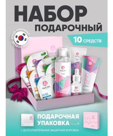 YeSiMi Set of Korean High Cosmetics