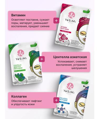 YeSiMi Set of Korean High Cosmetics - Buy Online on GoSupps.com