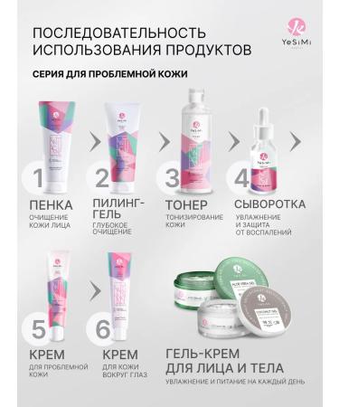 YeSiMi Set of Korean High Cosmetics - Buy Online on GoSupps.com