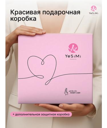 YeSiMi Set of Korean High Cosmetics - Buy Online on GoSupps.com