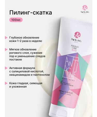 YeSiMi Set of Korean High Cosmetics - Buy Online on GoSupps.com