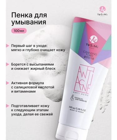 YeSiMi Set of Korean High Cosmetics - Buy Online on GoSupps.com