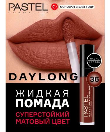 Pastel Cosmetics Liquid matte persistent lipstick nude Halaal