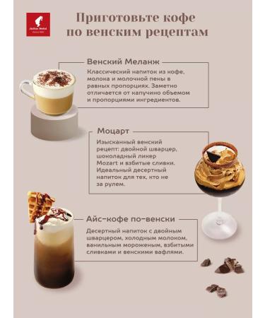 Julius Meinl Ground coffee for milk drinks Melange Melange 220 g - Buy Online on GoSupps.com