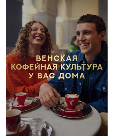 Julius Meinl Ground coffee for milk drinks Melange Melange 220 g - Buy Online on GoSupps.com