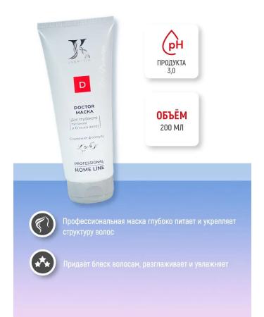 JKeratin Doctor shampoo-scrub and hair mask - Buy Online on GoSupps.com
