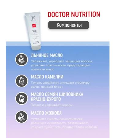 JKeratin Doctor shampoo-scrub and hair mask - Buy Online on GoSupps.com