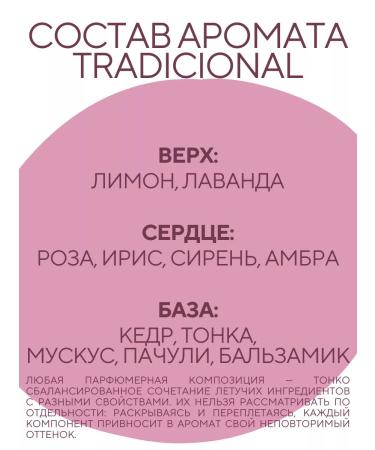 Agrado Shower gel perfumed Tradicional 2V1 750ml - Buy Online on GoSupps.com