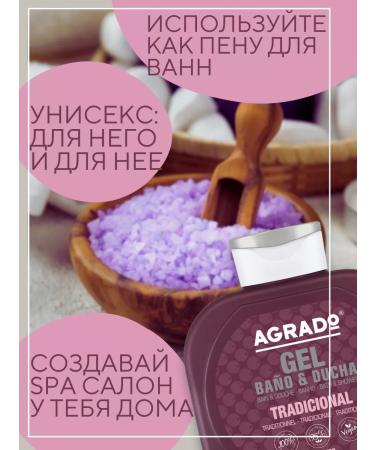 Agrado Shower gel perfumed Tradicional 2V1 750ml - Buy Online on GoSupps.com