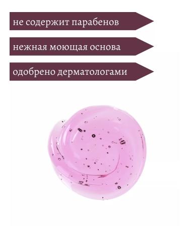 Agrado Shower gel perfumed Tradicional 2V1 750ml - Buy Online on GoSupps.com