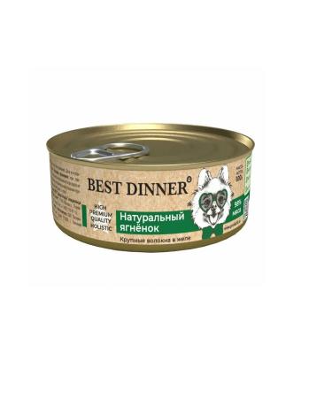 Best dinner Feed for dogs and puppies natural lamb (12pcs x 100g) - Buy Online on GoSupps.com