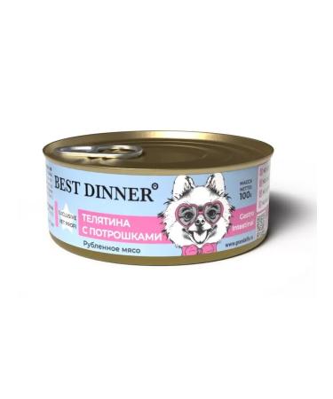 Best Dinner Gastro intestinal vealt. - Buy Online on GoSupps.com