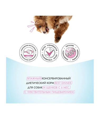 Best Dinner Gastro intestinal vealt. - Buy Online on GoSupps.com