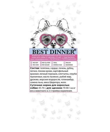 Best Dinner Gastro intestinal vealt. - Buy Online on GoSupps.com