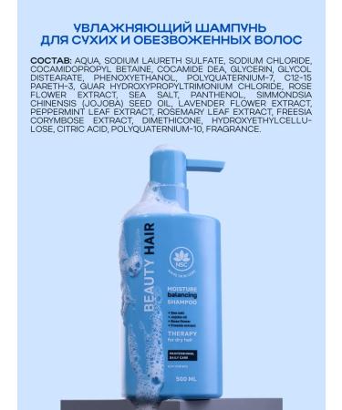 NSC Moisturizing shampoo for dry and dehydrated hair - Buy Online on GoSupps.com