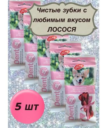 TiTBiT Dog delicities 5up