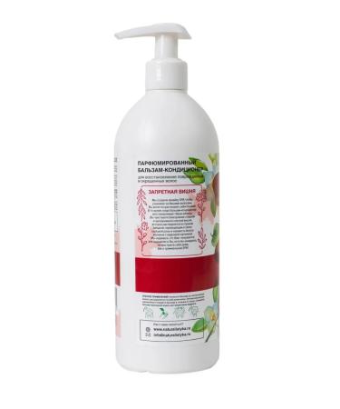 naturalist Hair air conditioning perfumed balm 500 ml - Buy Online on GoSupps.com