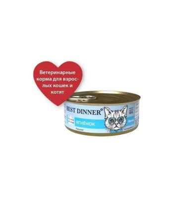 Best dinner Renal food for cats for kidneys with lamb (12pc x 100g) - Buy Online on GoSupps.com