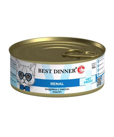 Best dinner Renal food for cats for kidneys with turkey (12pc x 100g) - Buy Online on GoSupps.com