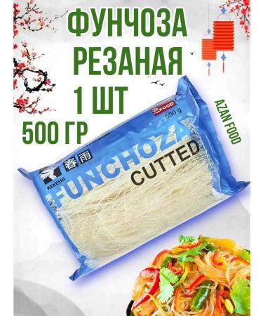 Kekeshi Vermichel funchosis (cut) 500 gr