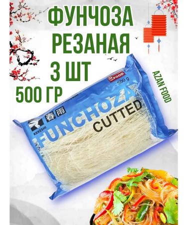 Kekeshi Vermichel funchosis (cut) 500 gr - Buy Online on GoSupps.com