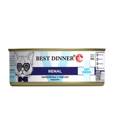 Best dinner Renal food for cats for kidneys with quail (12pc x 100g) - Buy Online on GoSupps.com