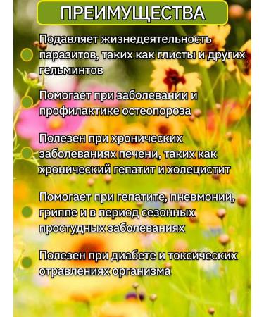 Blagodeya Fox in capsules - Buy Online on GoSupps.com