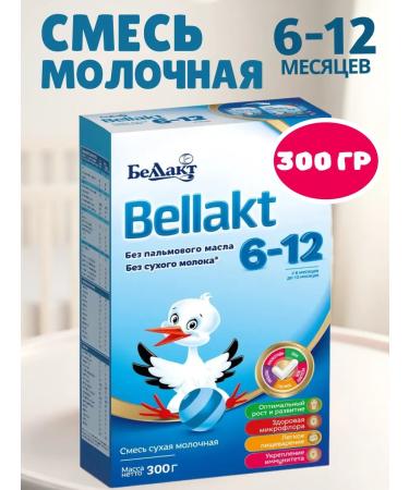 Bellakt Dry milk mixture 6-12 months 300g