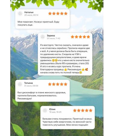 Altai Old Believer Dietary supplement with a borial uterus and a red brush without sugar - Buy Online on GoSupps.com