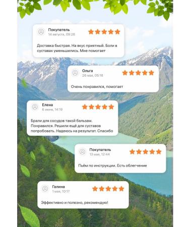 Altai Old Believer Dietary supplies for joints and ligaments chondroprotector with a saber - Buy Online on GoSupps.com