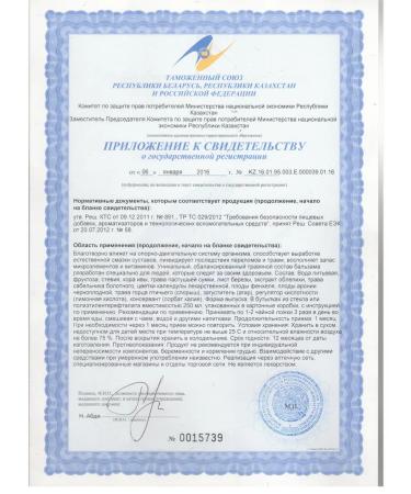 Altai Old Believer Dietary supplies for joints and ligaments chondroprotector with a saber - Buy Online on GoSupps.com