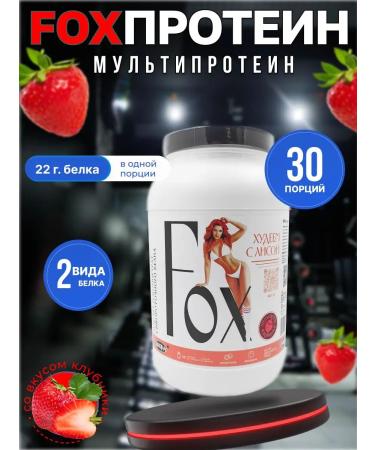 WATT NUTRITION Protein Fox Whey Protein 900 gr strawberries