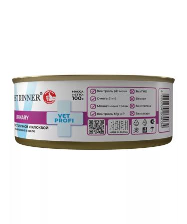 Best dinner Cat food for ICD chicken with a veal 12pc x 100g - Buy Online on GoSupps.com