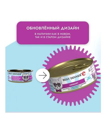 Best dinner Cat food for ICD chicken with a veal 12pc x 100g - Buy Online on GoSupps.com