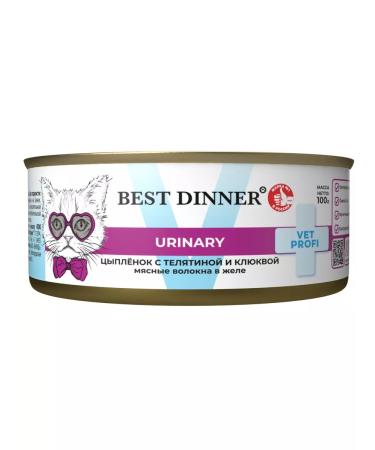 Best dinner Cat food for ICD chicken with a veal 12pc x 100g - Buy Online on GoSupps.com