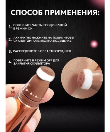 FamiCosm Facial sculptor cream corrector contouring - Buy Online on GoSupps.com