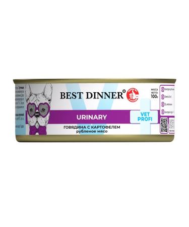Best Dinner Urinary Vet Profi for dogs at ICD beef 12pcs x 100g - Buy Online on GoSupps.com