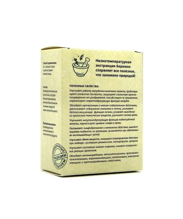 bee and man "Useful herbs" burdock root in capsules 60 caps 1 un - Buy Online on GoSupps.com